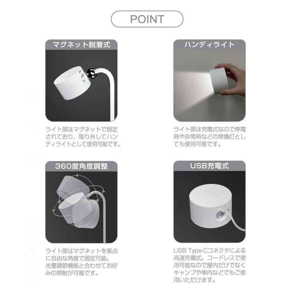 トレードワン USB充電式 2ウェイマグネットスタンドライト ラウンドタイプ - Image 23