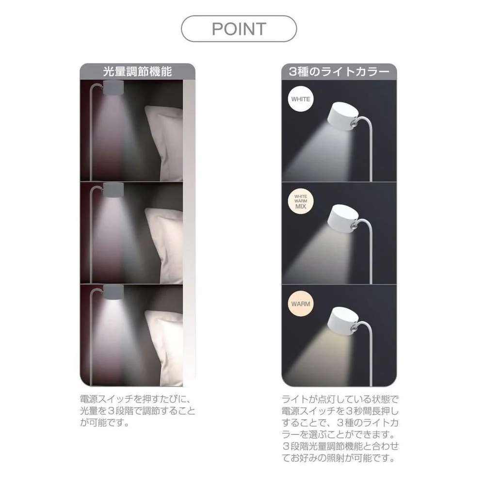 トレードワン USB充電式 2ウェイマグネットスタンドライト ラウンドタイプ - Image 4