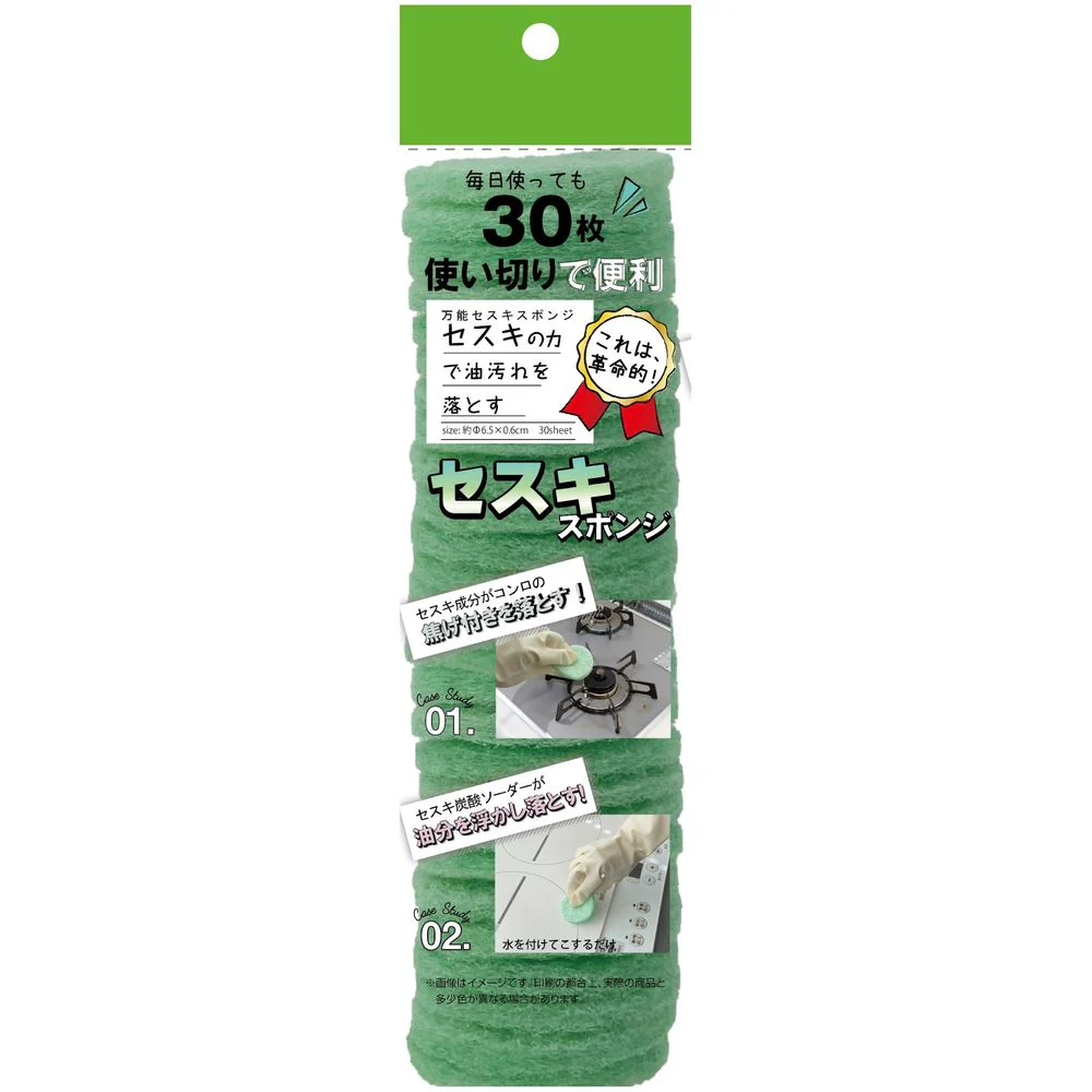 トレードワン 万能セスキスポンジ グリーン 30枚 - Image 10