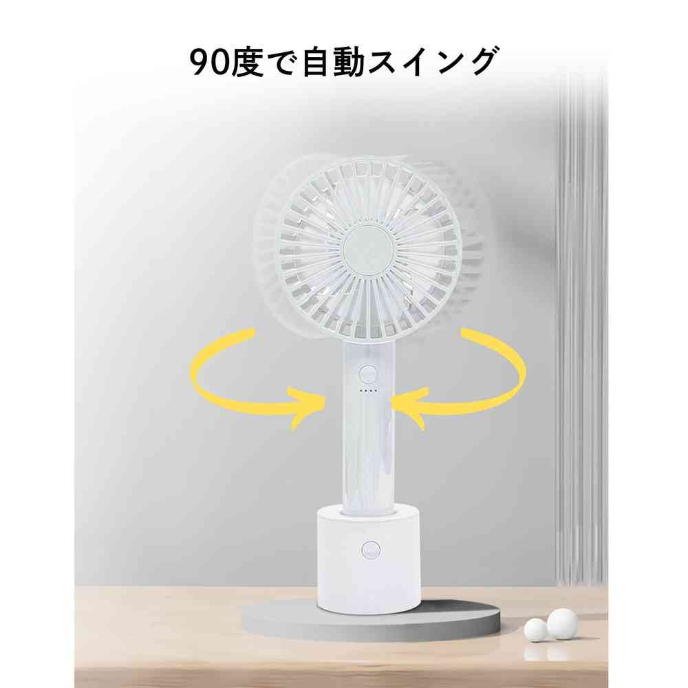トレードワン WINSY USB充電式オートスイングファン オーロラ ホワイト 30907 - Image 8