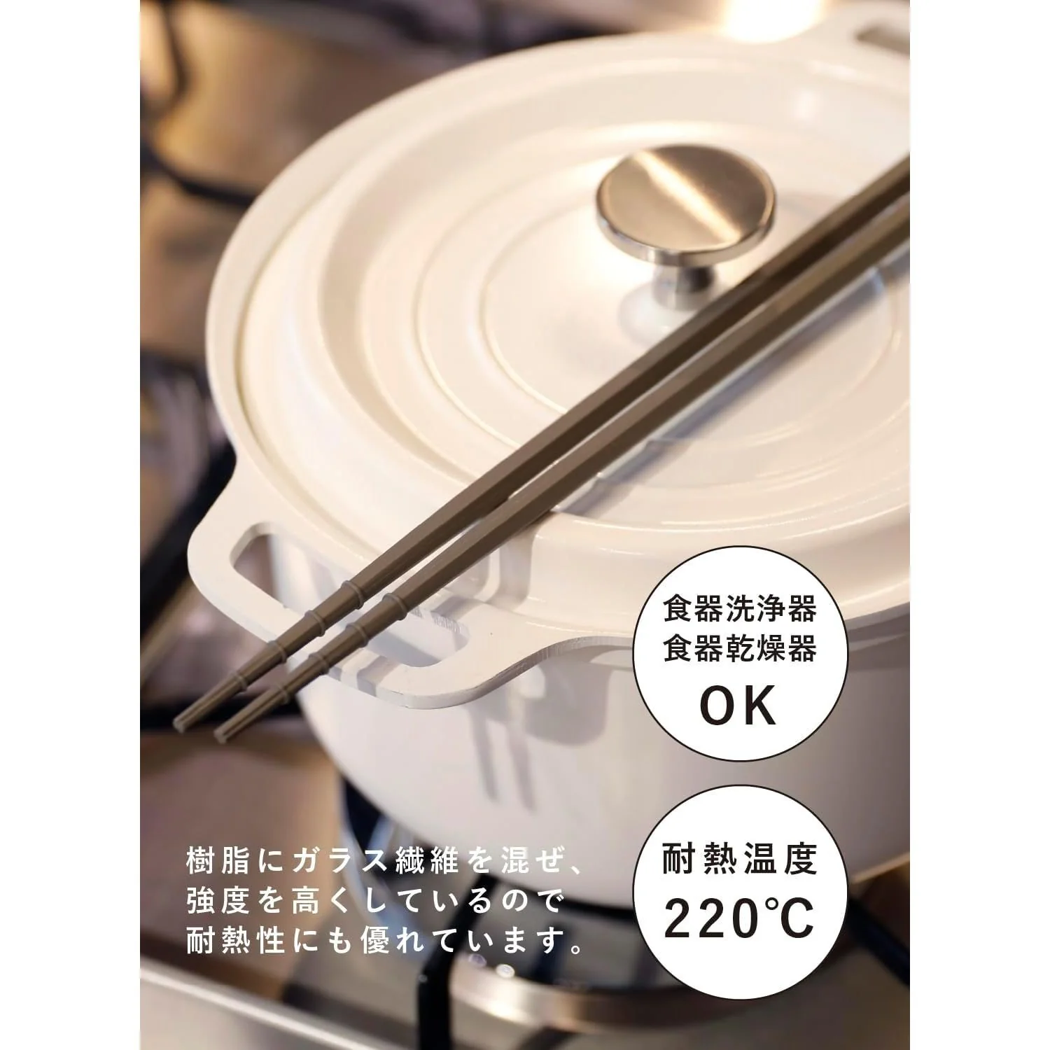 atomico つかみやすい菜箸 抗菌 1膳 - Image 10