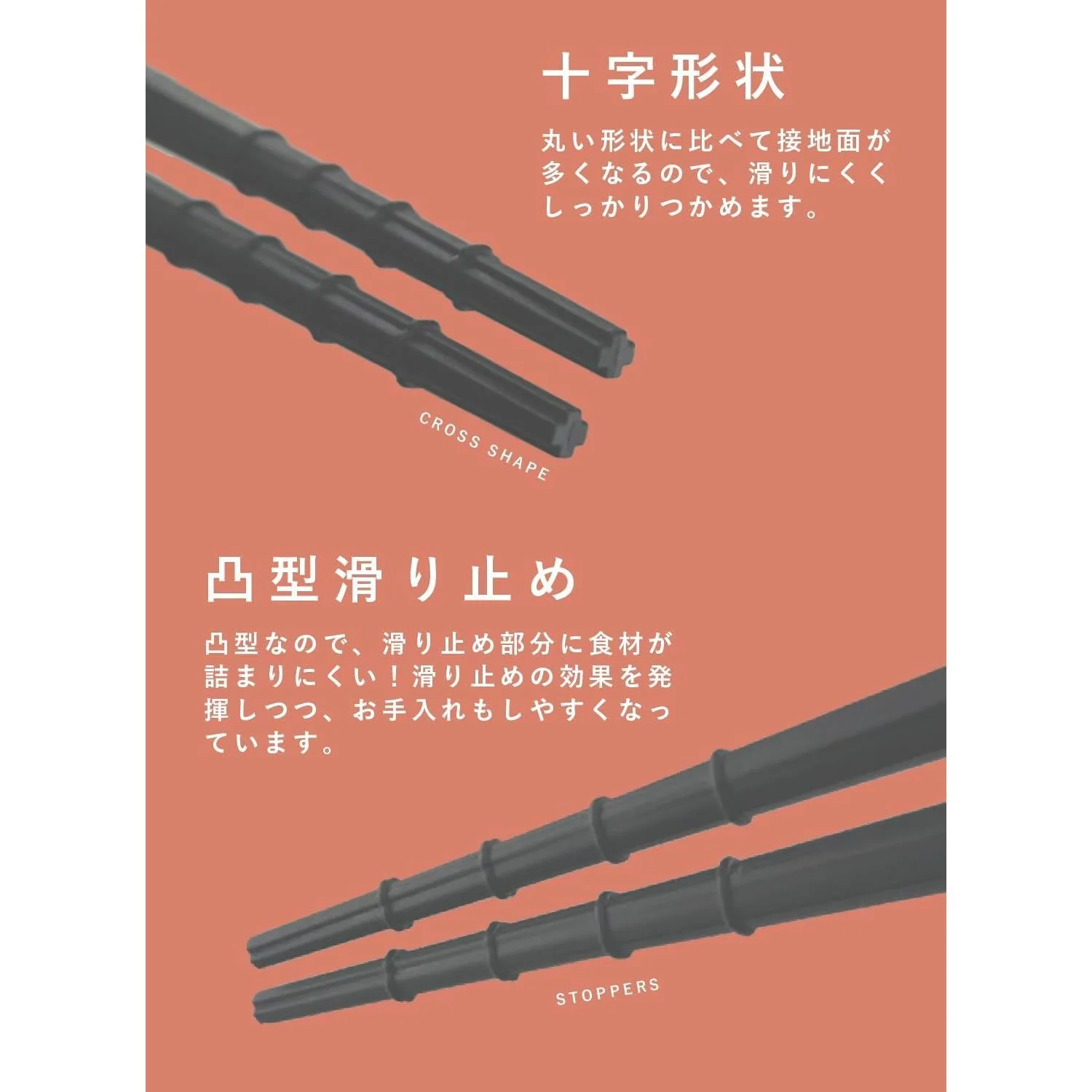 atomico つかみやすい菜箸 抗菌 1膳 - Image 11