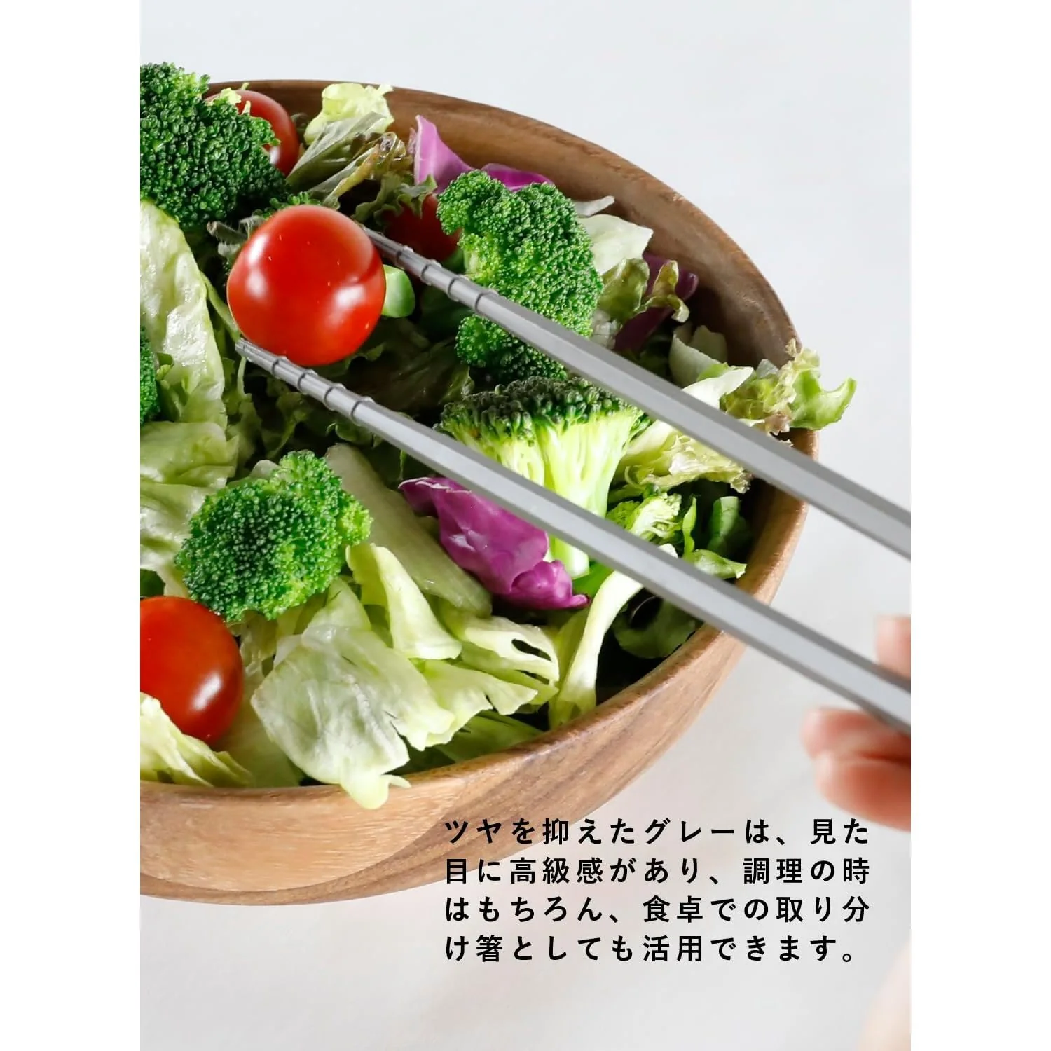 atomico つかみやすい菜箸 抗菌 1膳 - Image 12