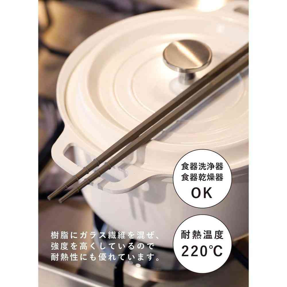 atomico つかみやすい菜箸 抗菌 1膳 - Image 17