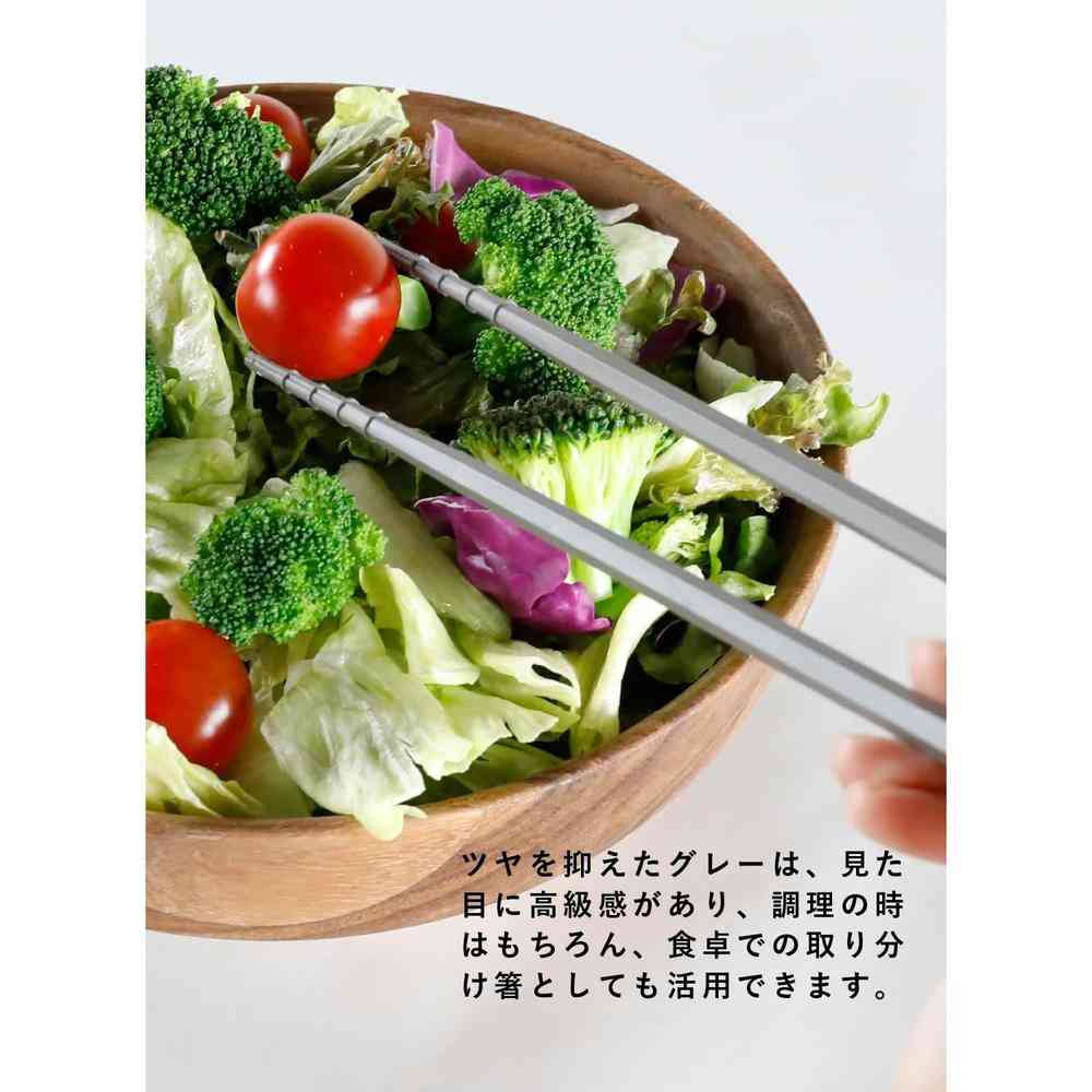 atomico つかみやすい菜箸 抗菌 1膳 - Image 19