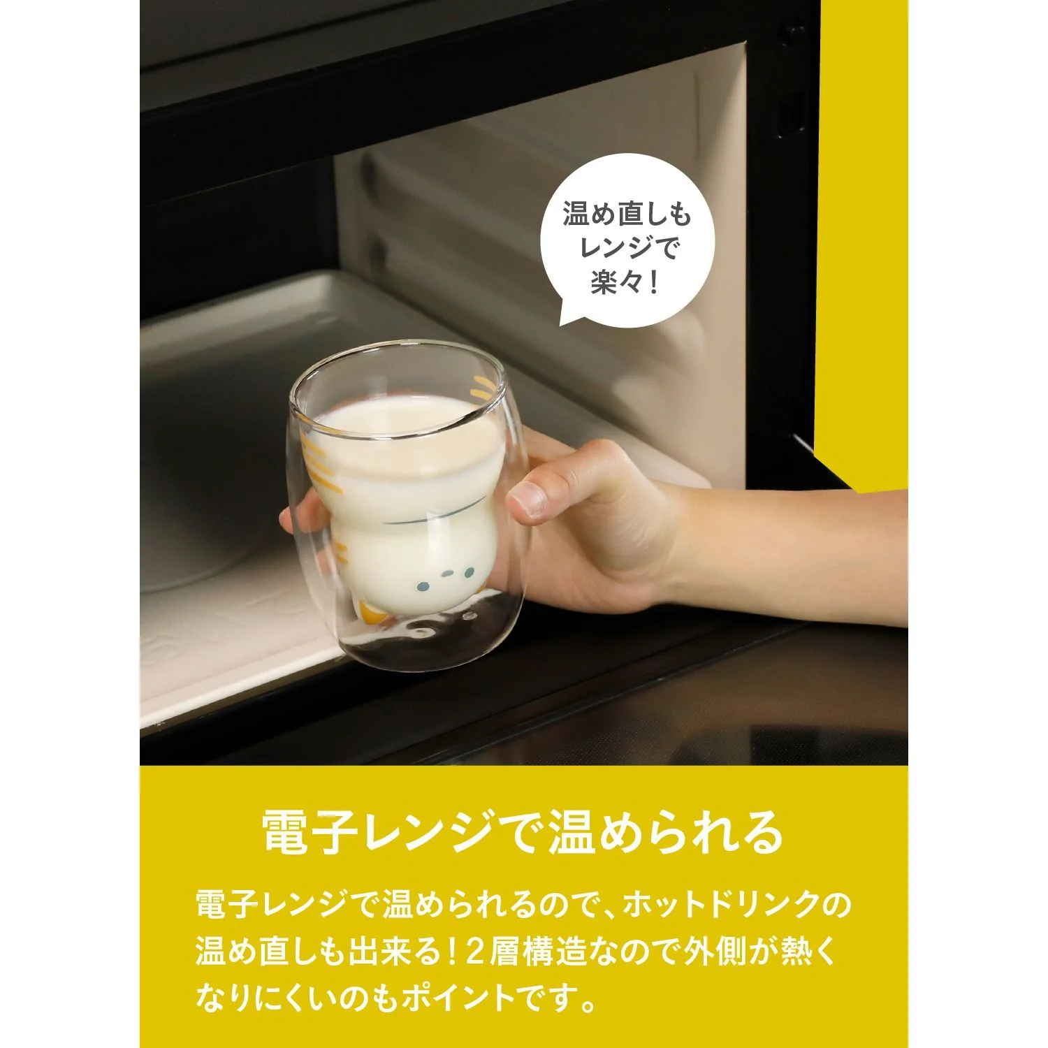 uca 耐熱ネコグラス トラ 1個 - Image 11