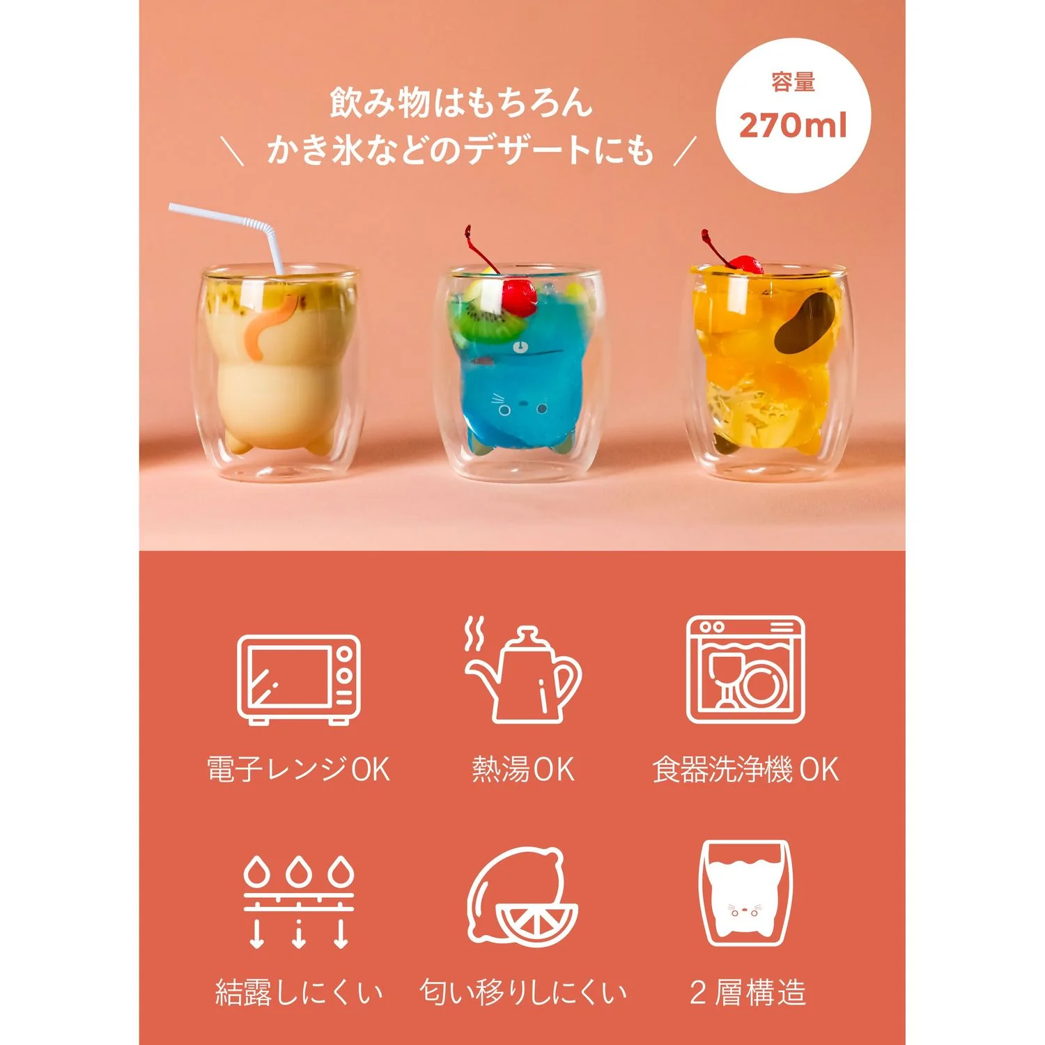 uca 耐熱ネコグラス トラ 1個 - Image 13