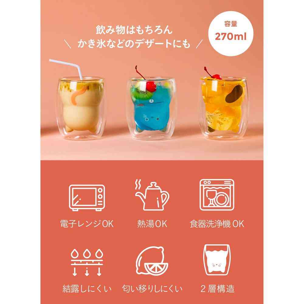 uca 耐熱ネコグラス トラ 1個 - Image 20