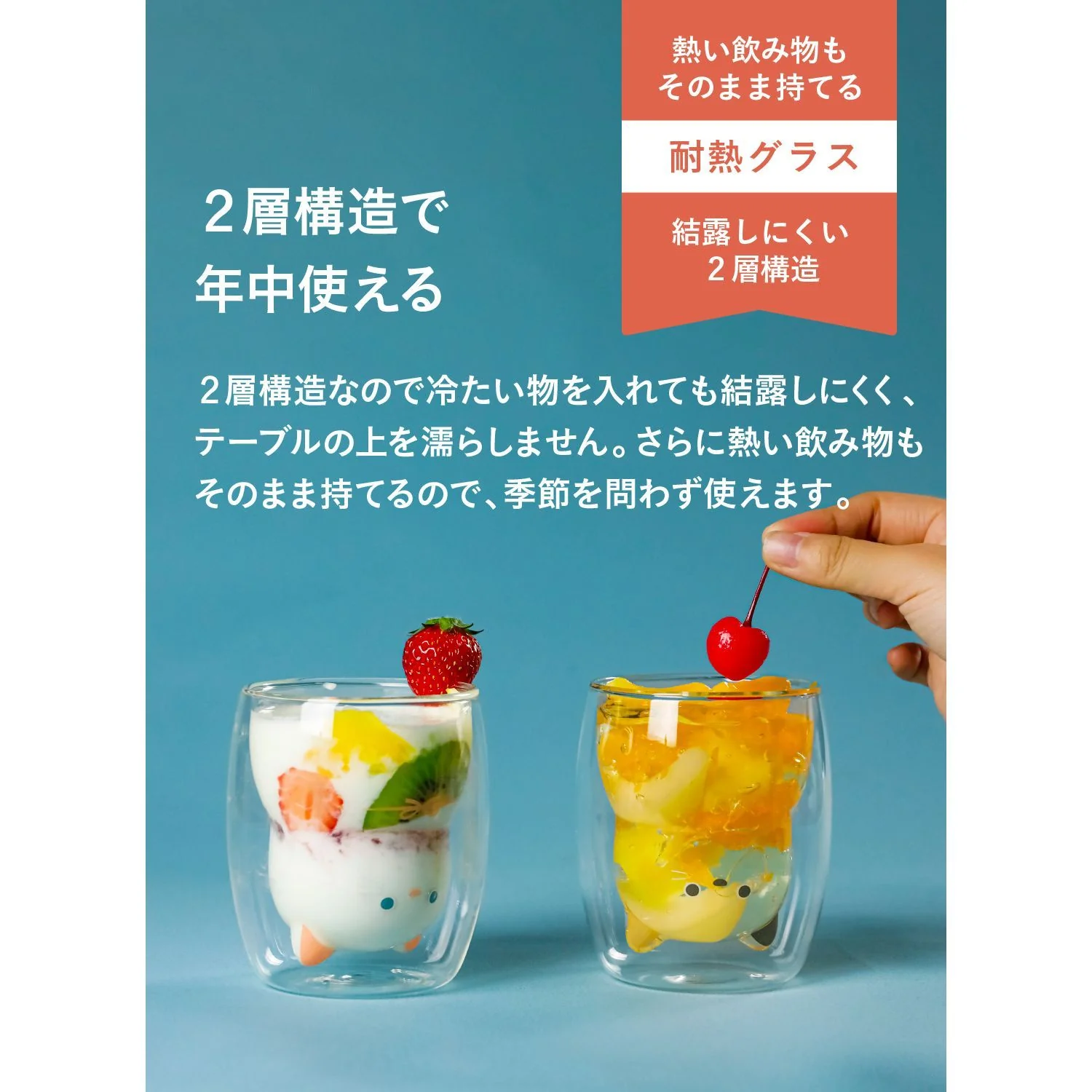 uca 耐熱ネコグラス トラ 1個 - Image 3