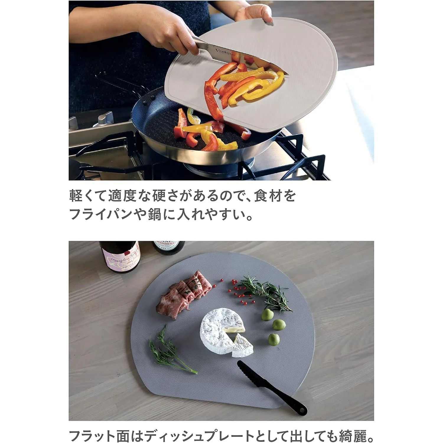 atomico スペースを無駄なく使える半月まな板 1枚 - Image 12