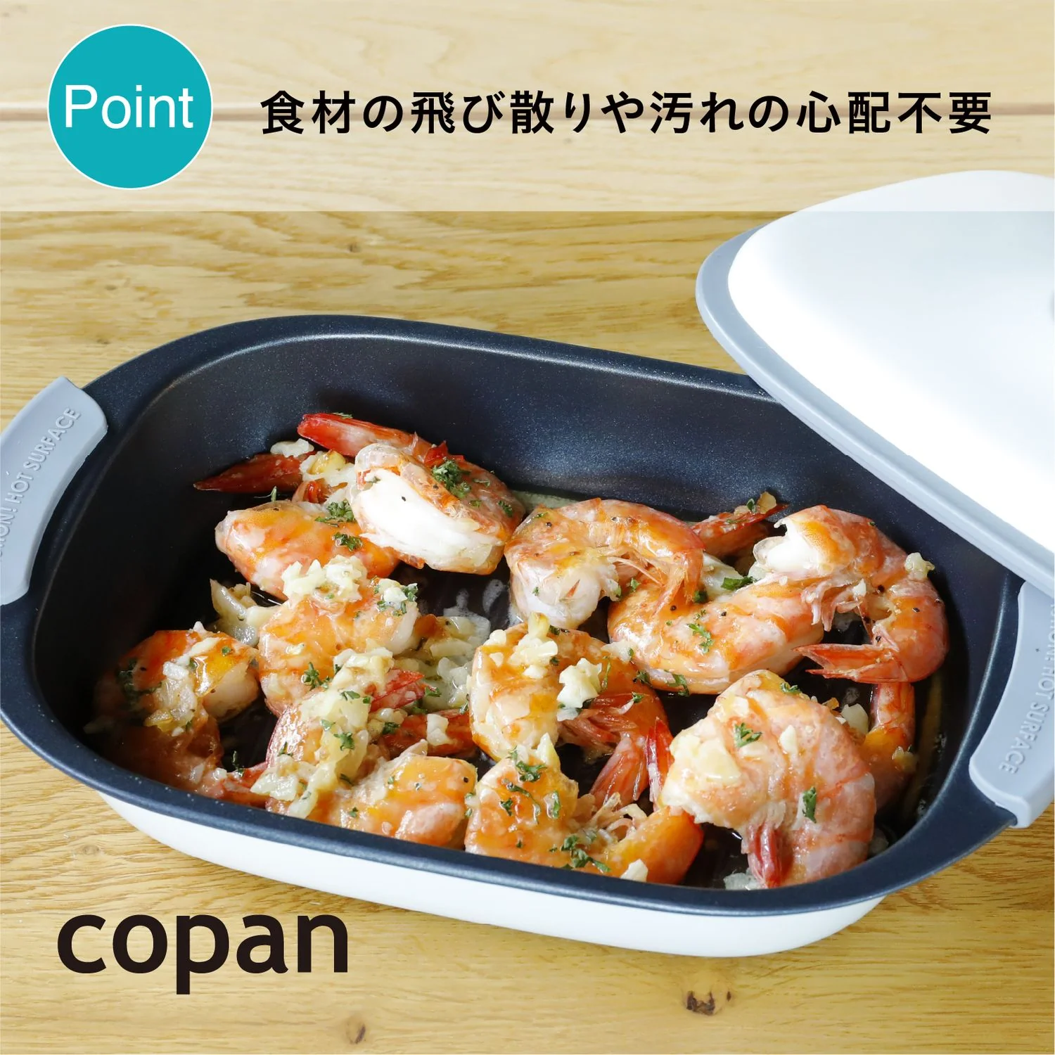 copan レンジグリル レクタングル 1個 - Image 12