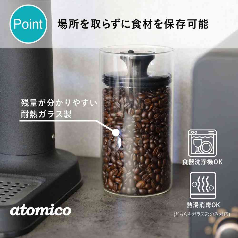 atomico アトミコ 耐熱ガラスキャニスター L 1個 - Image 21