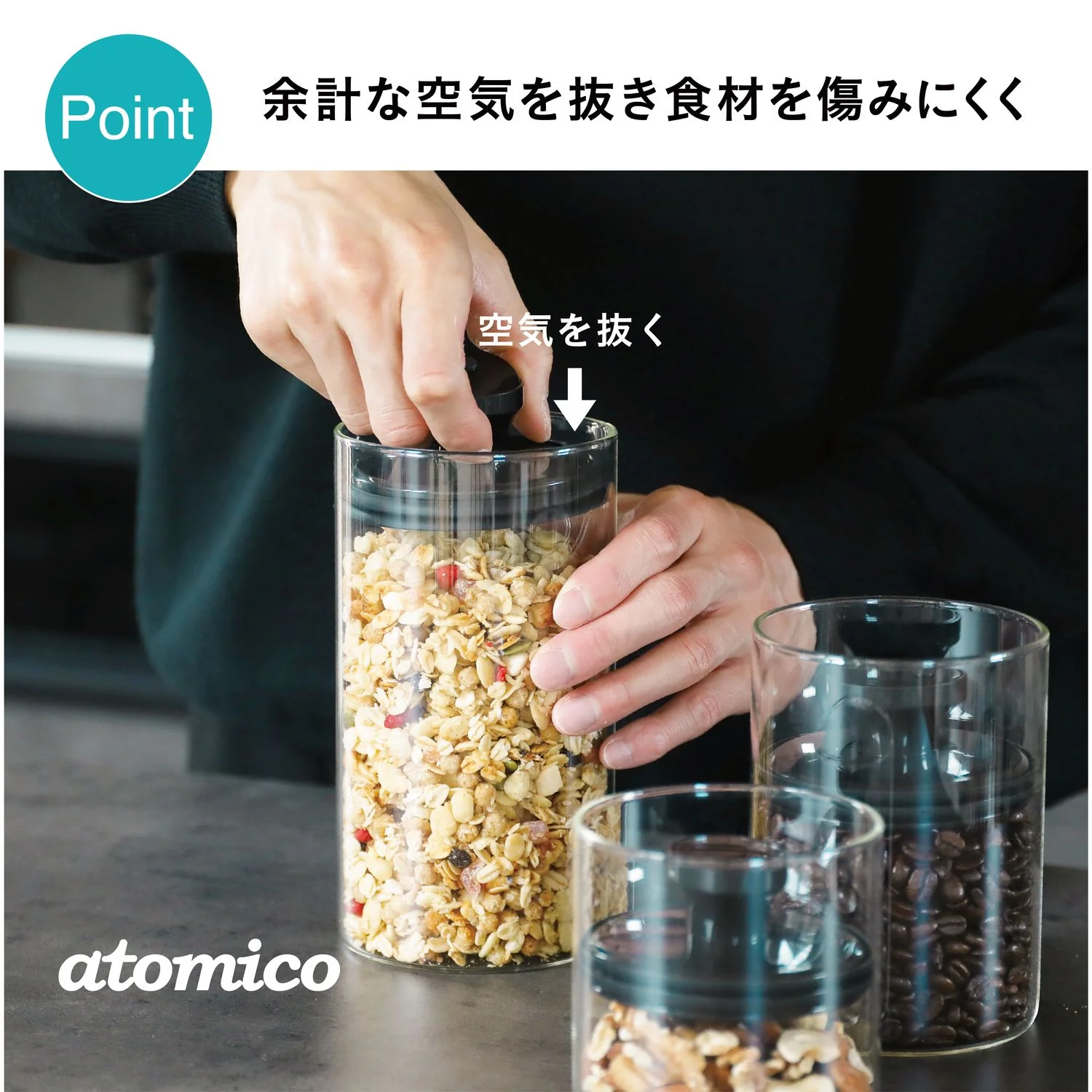 atomico アトミコ 耐熱ガラスキャニスター L 1個 - Image 4