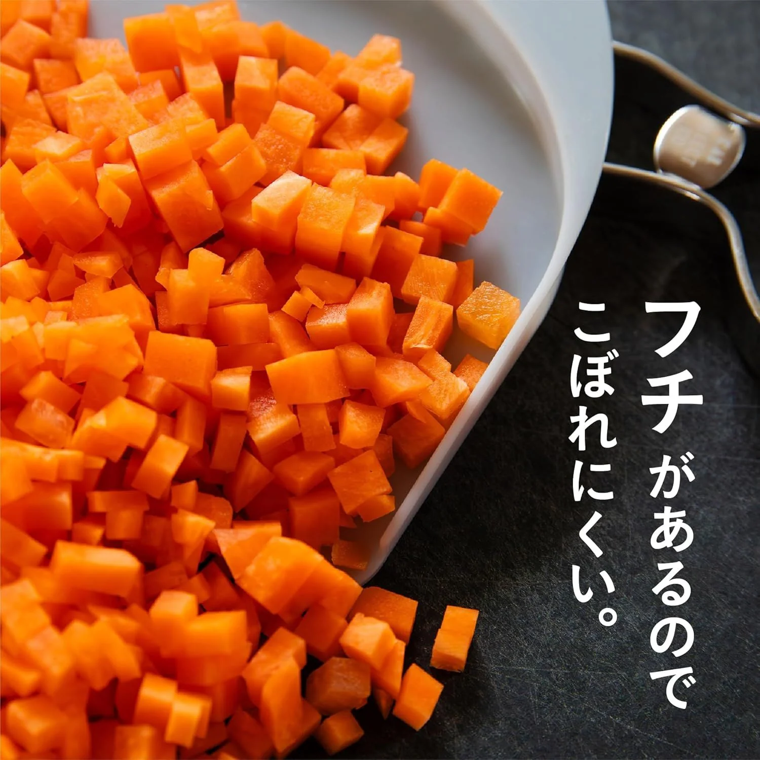atomico アトミコ 食材がすくいやすいまな板ちりとり 2枚入 - Image 3