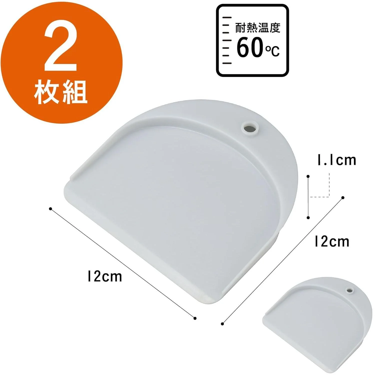 atomico アトミコ 食材がすくいやすいまな板ちりとり 2枚入 - Image 7