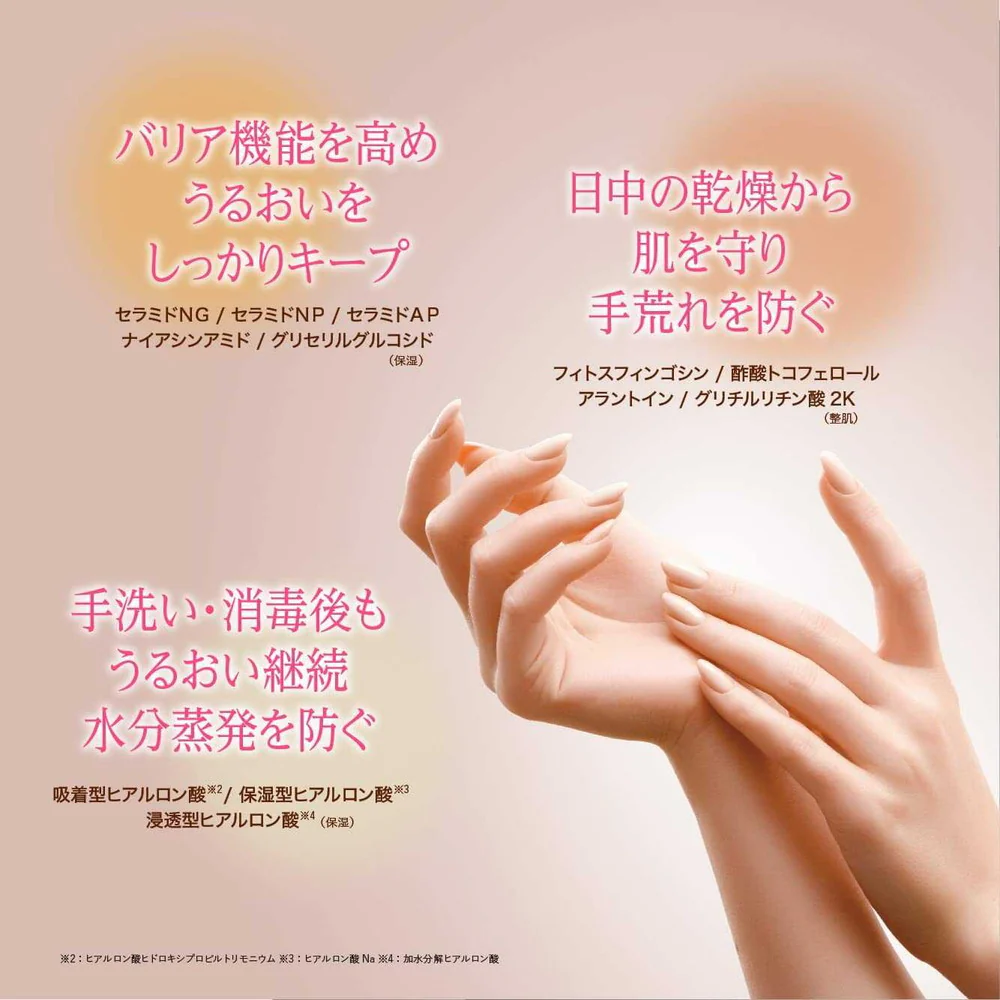ビジナル スキンコットン 濃厚リペア デイクリーム 60g - Image 7
