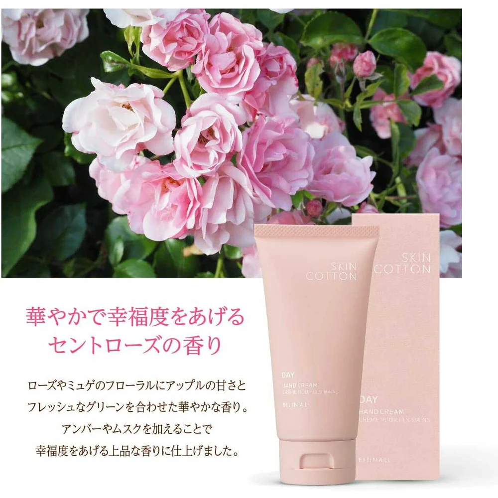 ビジナル スキンコットン 濃厚リペア デイクリーム 60g - Image 8