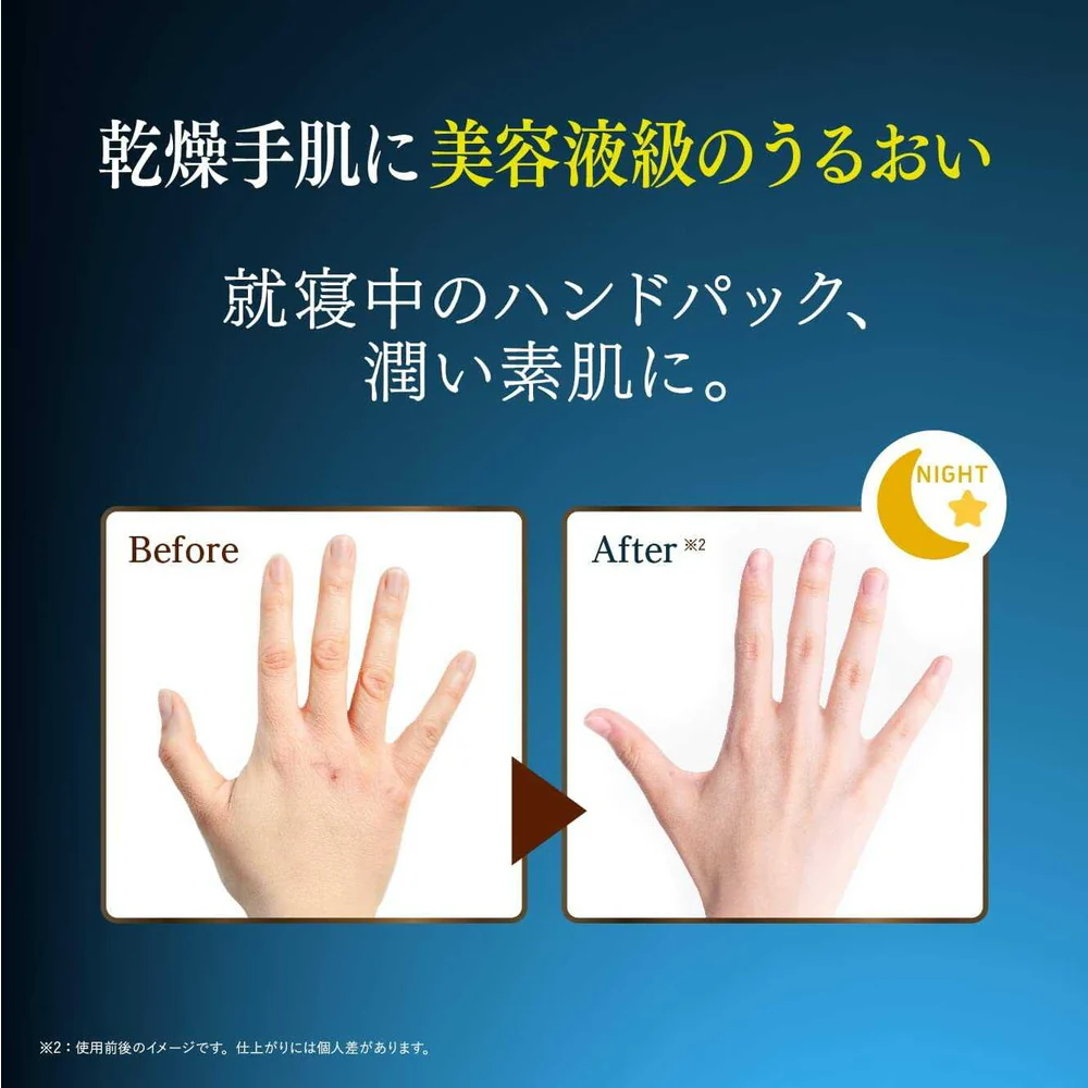 ビジナル スキンコットン 濃厚リペア ナイトクリーム 60g - Image 6