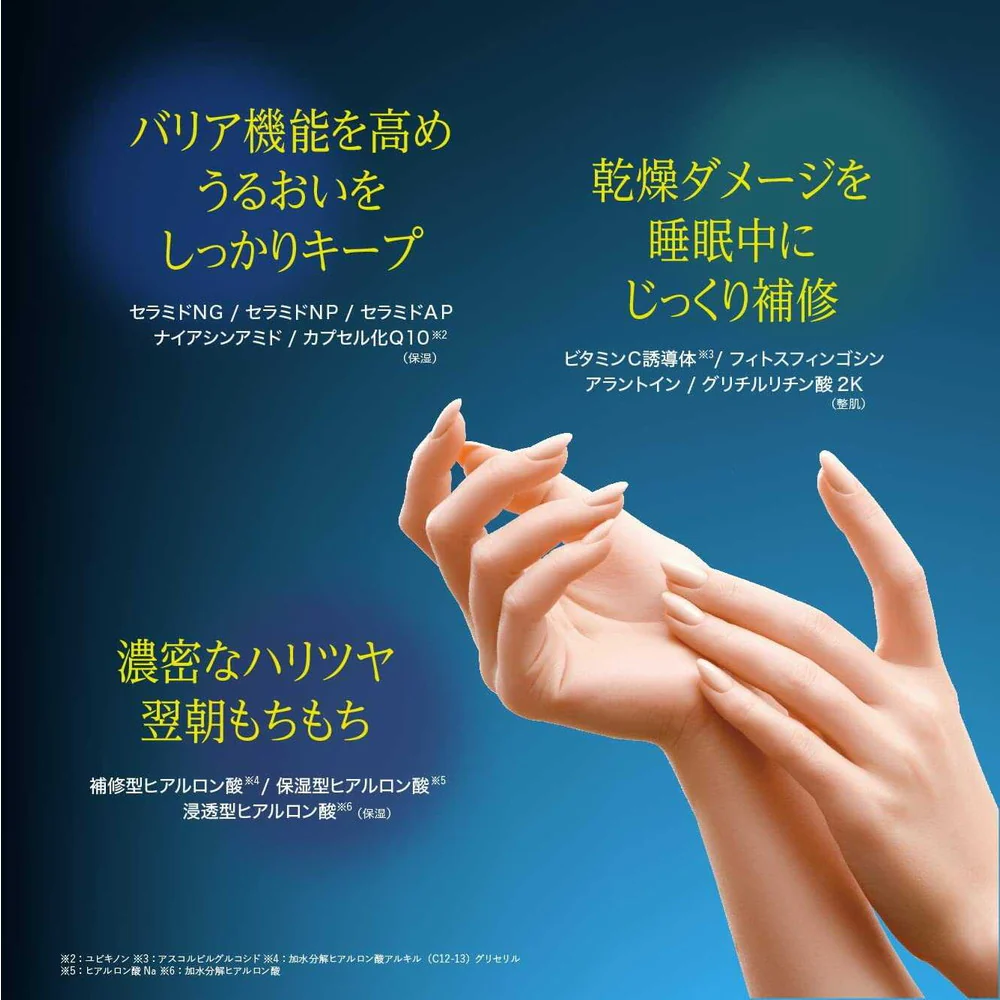 ビジナル スキンコットン 濃厚リペア ナイトクリーム 60g - Image 7