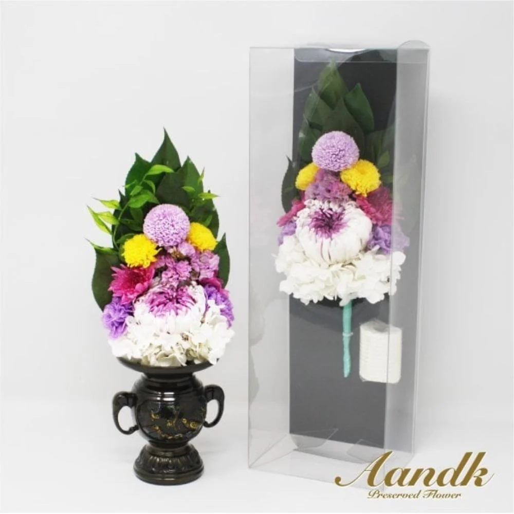 プリザードフラワー 紫翠 花器なし AKF-076 【直送品】 返品・キャンセル・他商品と同時購入は不可 - Image 4