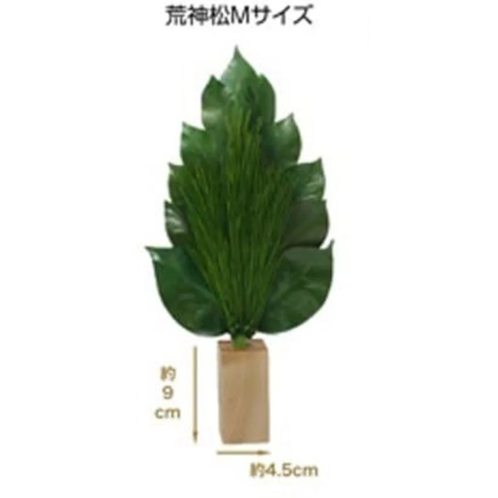荒神松 M 松立てセット ST-006 【直送品】 返品・キャンセル・他商品と同時購入は不可 - Image 2