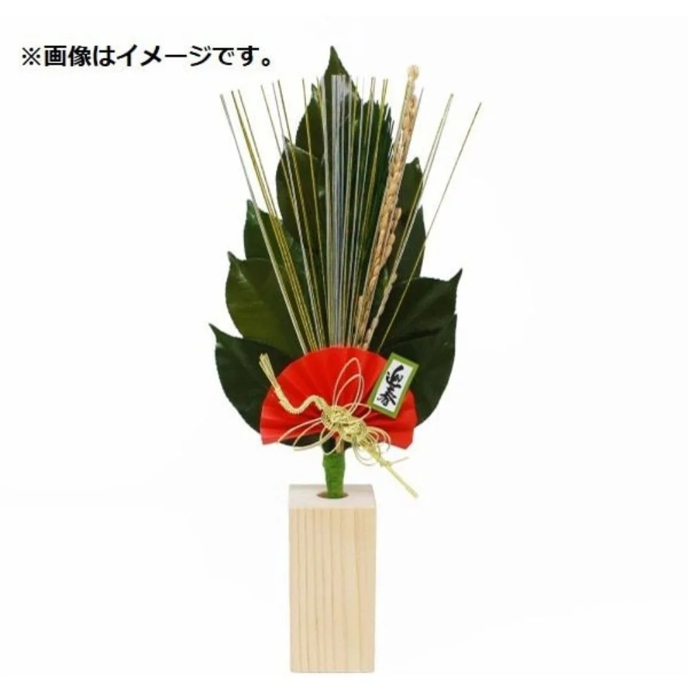 迎春榊 GSK-001 【直送品】 返品・キャンセル・他商品と同時購入は不可 - Image 5