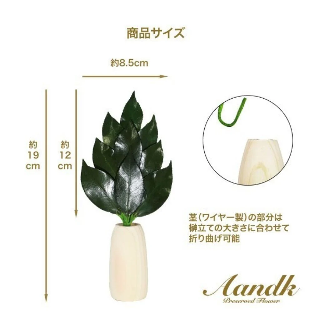ミニ S 榊 丸榊立てセット SR-006 【直送品】 返品・キャンセル・他商品と同時購入は不可 - Image 2