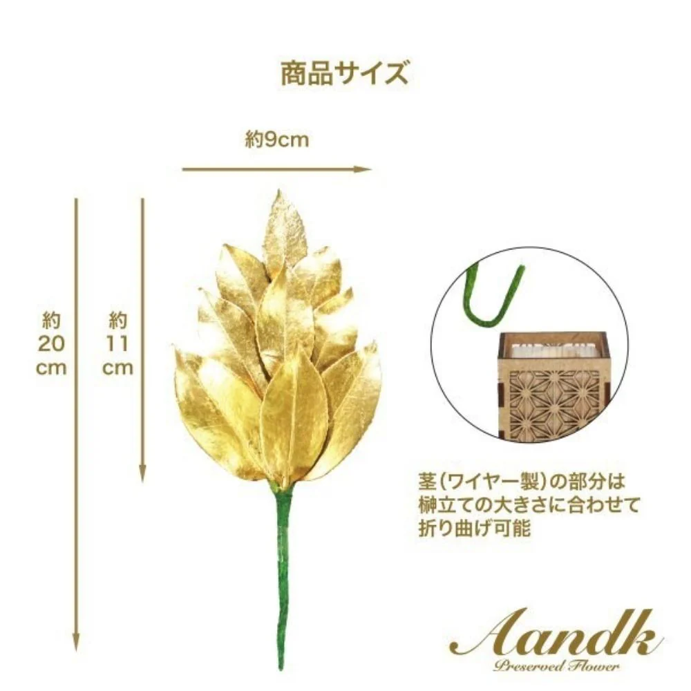 金の榊 ミニ S 丸榊立てセット SR-002 【直送品】 返品・キャンセル・他商品と同時購入は不可 - Image 2