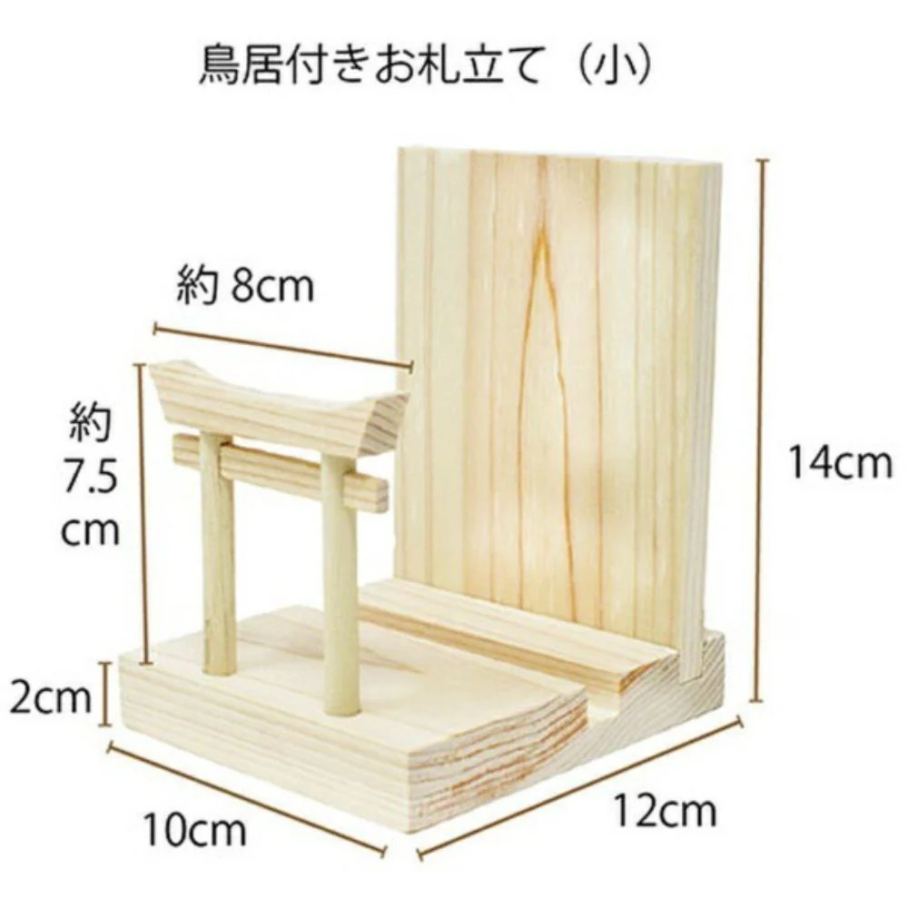ミニ S 榊丸立て 鳥居付き 神棚セット ST-034 【直送品】 返品・キャンセル・他商品と同時購入は不可 - Image 4