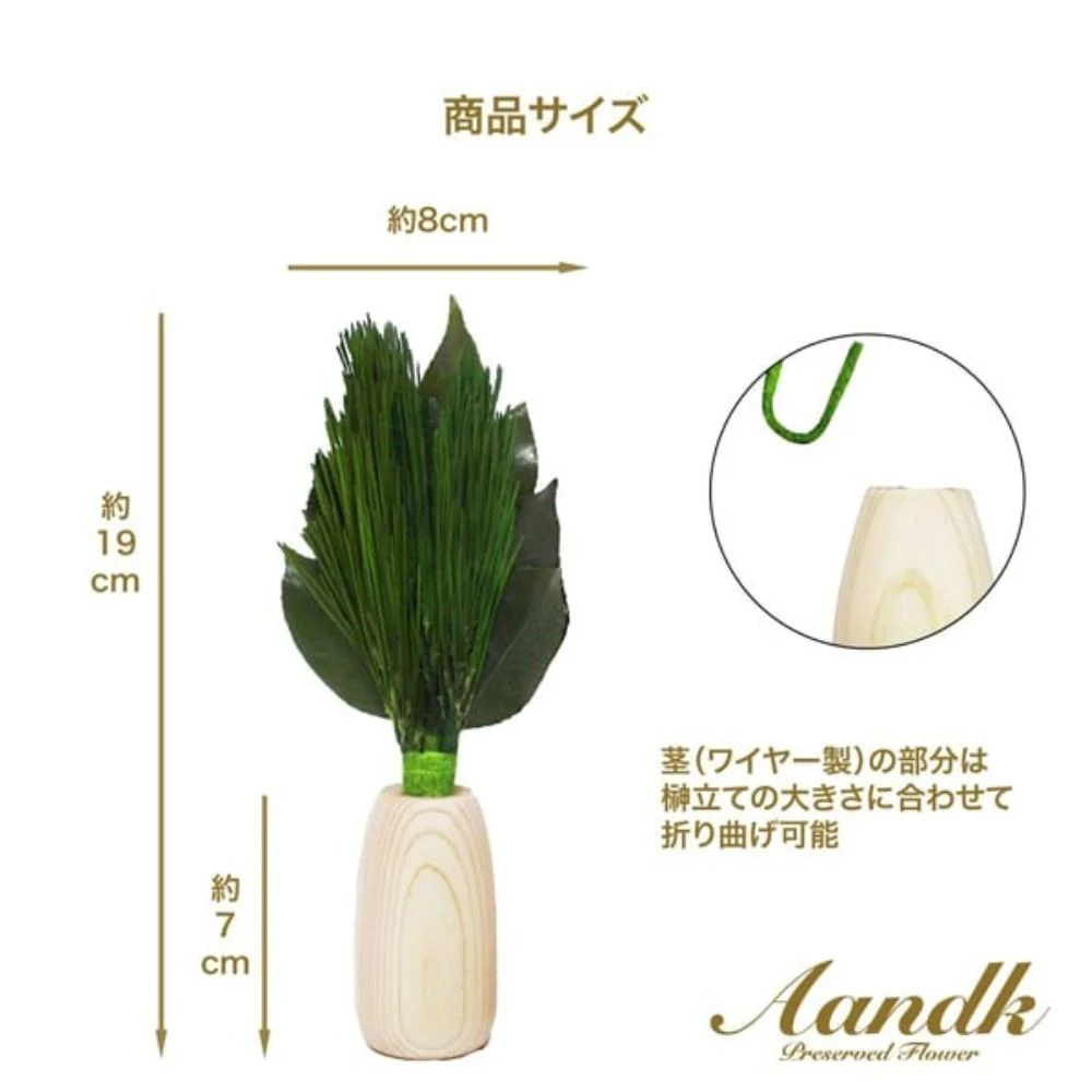 ミニ S 荒神松丸立て 鳥居付き 神棚セット 【直送品】 返品・キャンセル・他商品と同時購入は不可 - Image 6