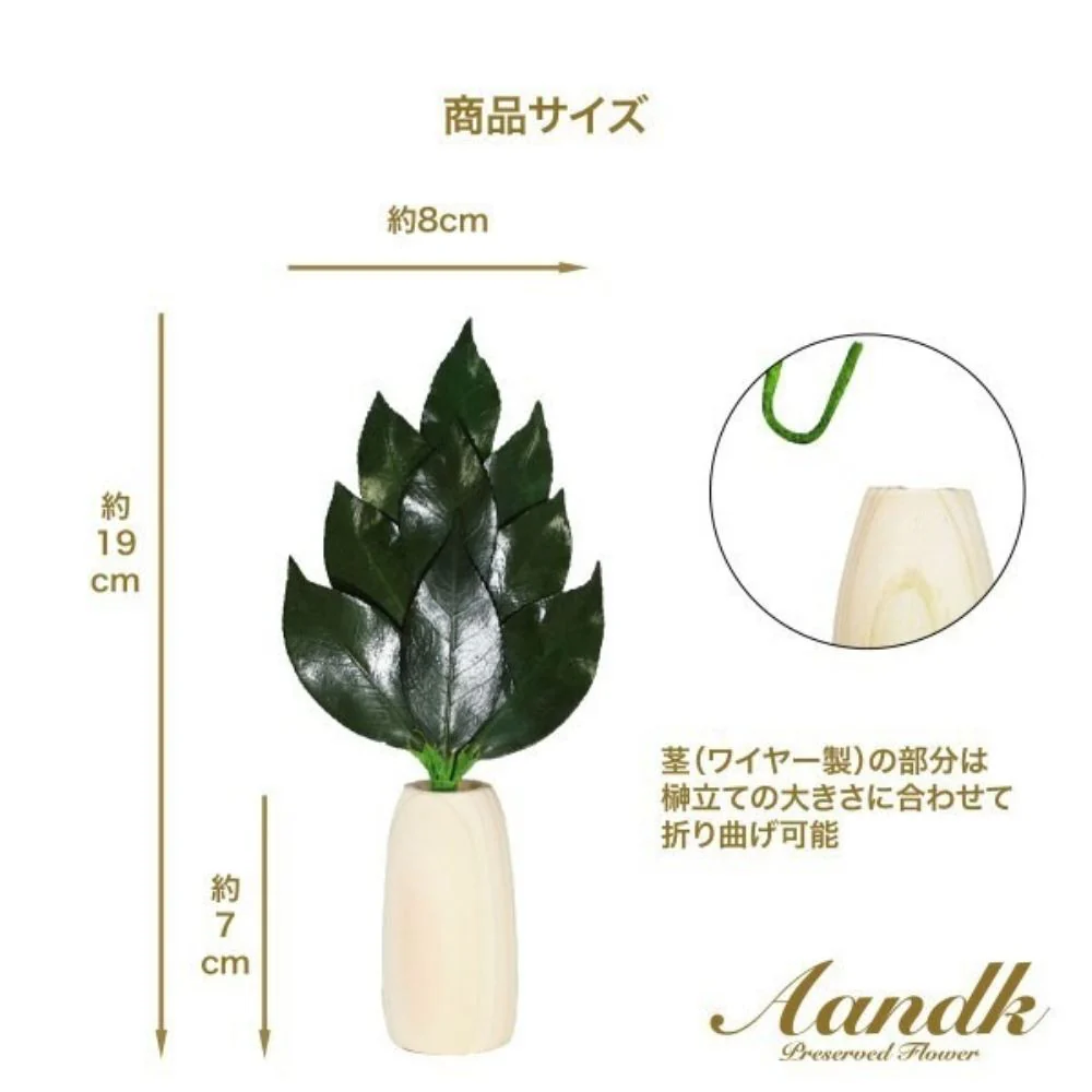 ミニ S 榊 鳥居付き神棚大セット ST-037 【直送品】 返品・キャンセル・他商品と同時購入は不可 - Image 4