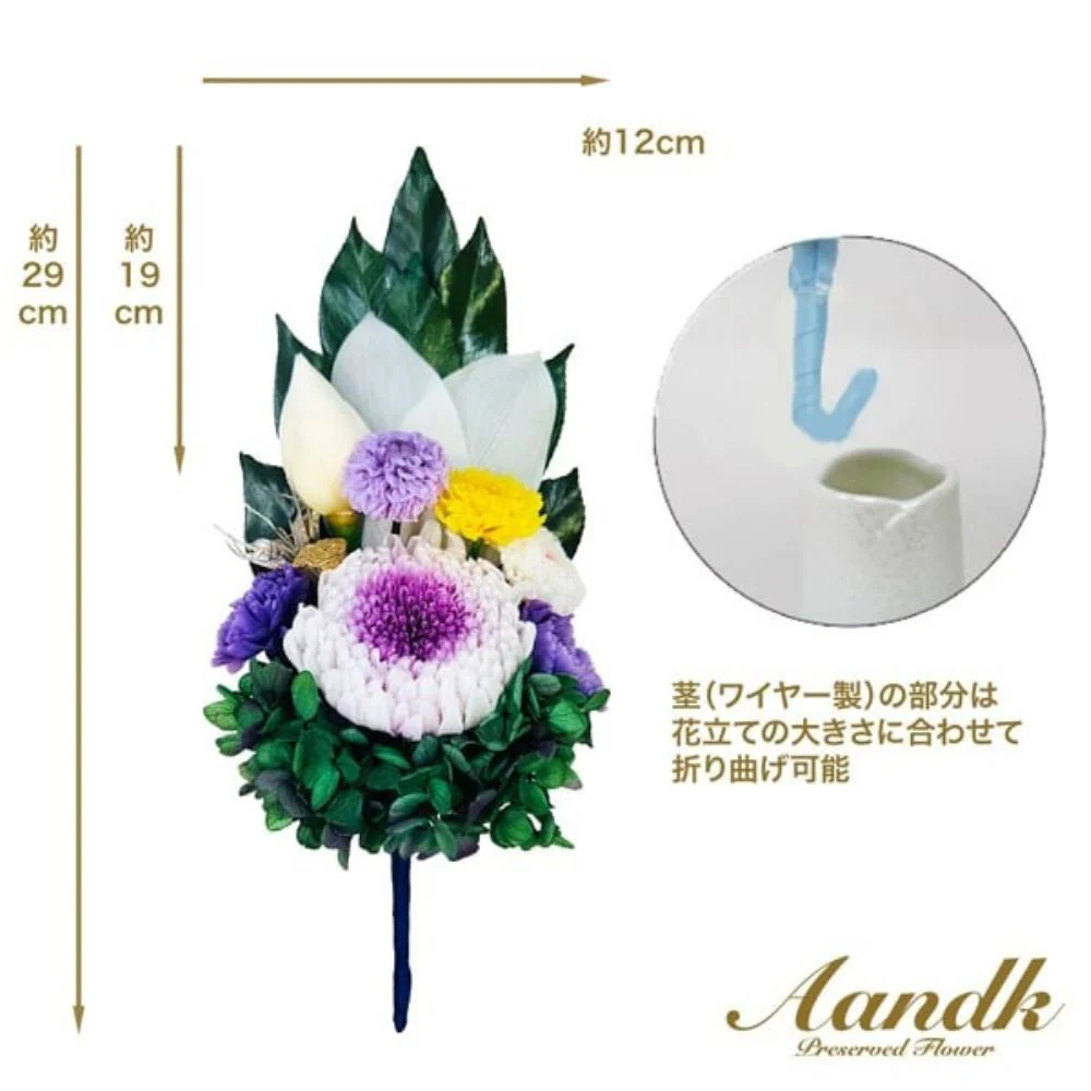 ブリザーブド仏花 瑠璃 (花器なし) AKM-038 【直送品】 返品・キャンセル・他商品と同時購入は不可 - Image 3