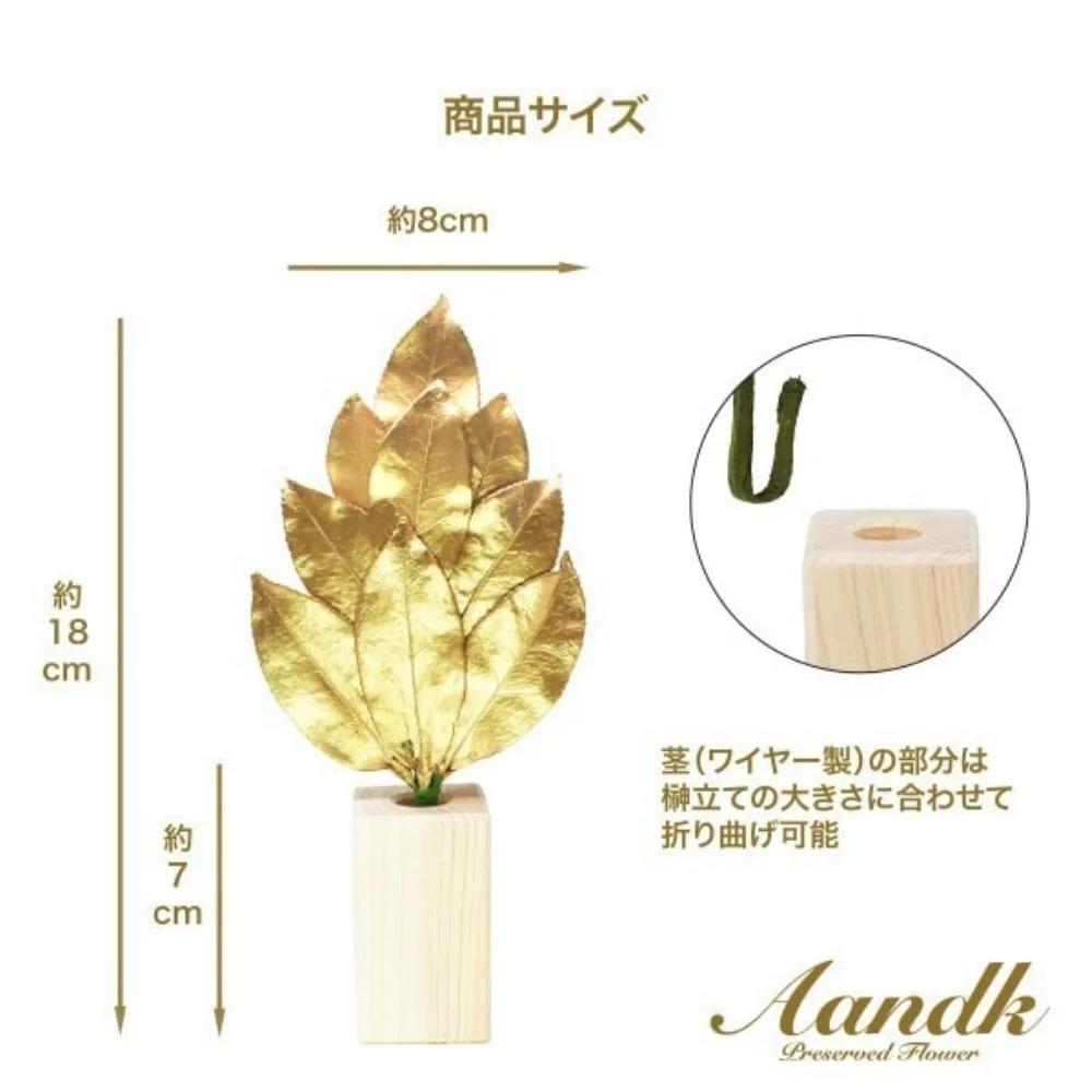 ミニ S 金の榊 鳥居付き神棚セット ST-040 【直送品】 返品・キャンセル・他商品と同時購入は不可 - Image 4