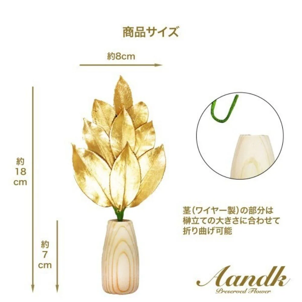 ミニ S 金の榊丸立て 鳥居付き神棚セット ST-041 【直送品】 返品・キャンセル・他商品と同時購入は不可 - Image 3