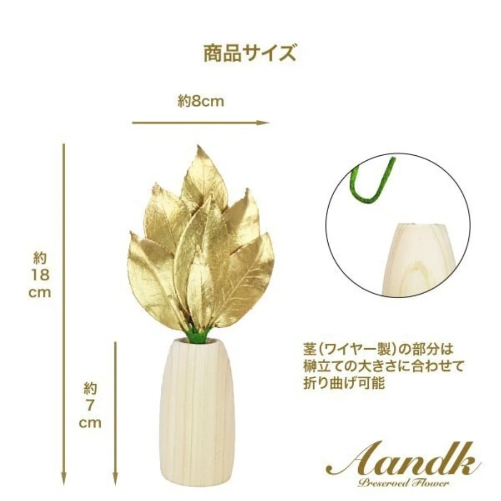 ミニ SS 金の榊丸立て 鳥居付神棚大セット ST-046 【直送品】 返品・キャンセル・他商品と同時購入は不可 - Image 5
