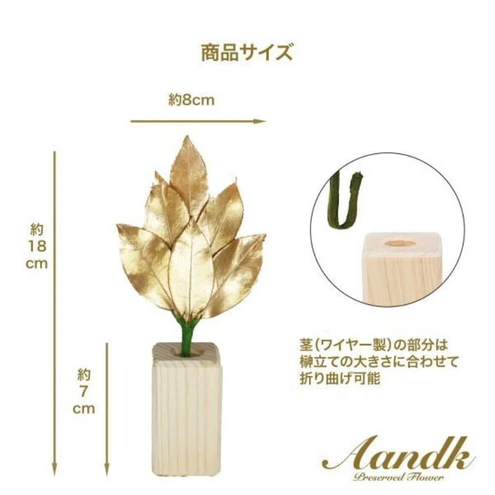 ミニ SS 金の榊榊立て 鳥居付神棚大セット ST-051 【直送品】 返品・キャンセル・他商品と同時購入は不可 - Image 4