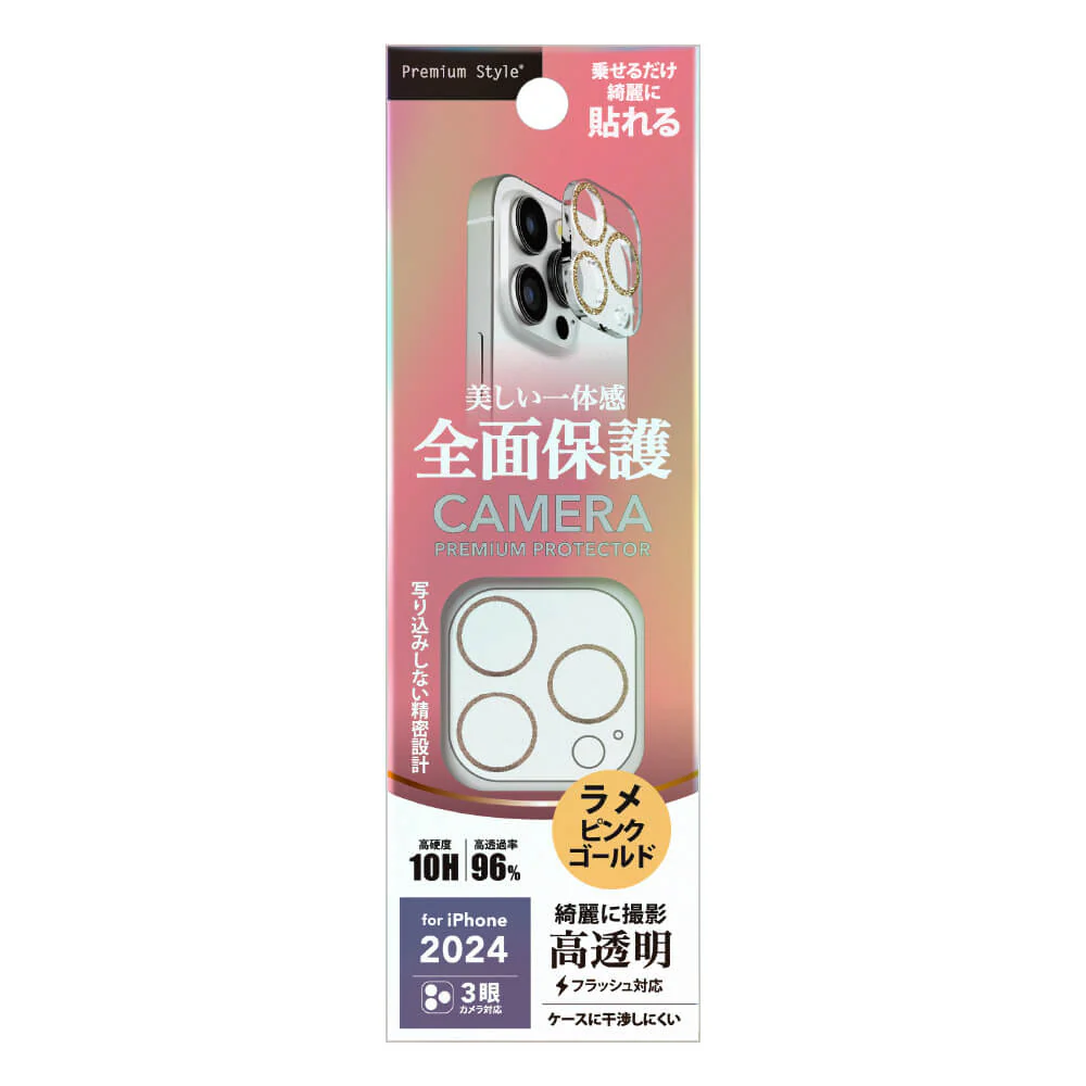 PGA iPhone16Pro/16ProMax カメラフルプロテクター ラメピンクゴールド 3g - Image 2