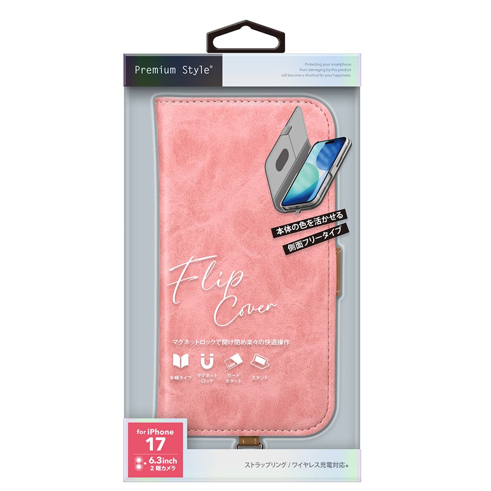 PGA iPhone 17用 フリップカバー ダスティピンク PG-25AFP03PK 80g - Image 2