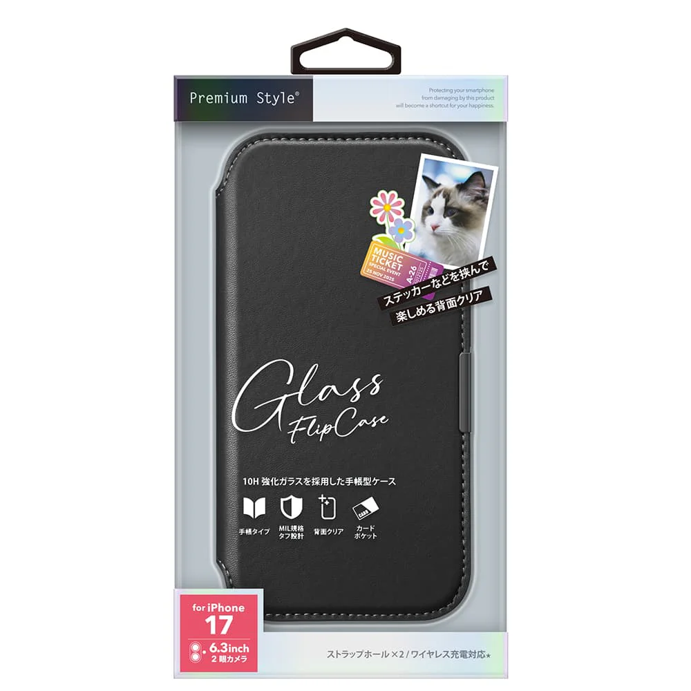 PGA iPhone 17用 ガラスフリップケース ブラック PG-25AGF01BK 65g - Image 2