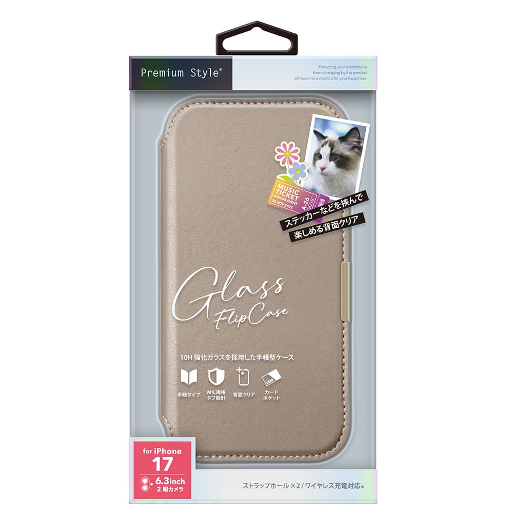 PGA iPhone 17用 ガラスフリップケース ベージュ PG-25AGF02BE 65g - Image 2