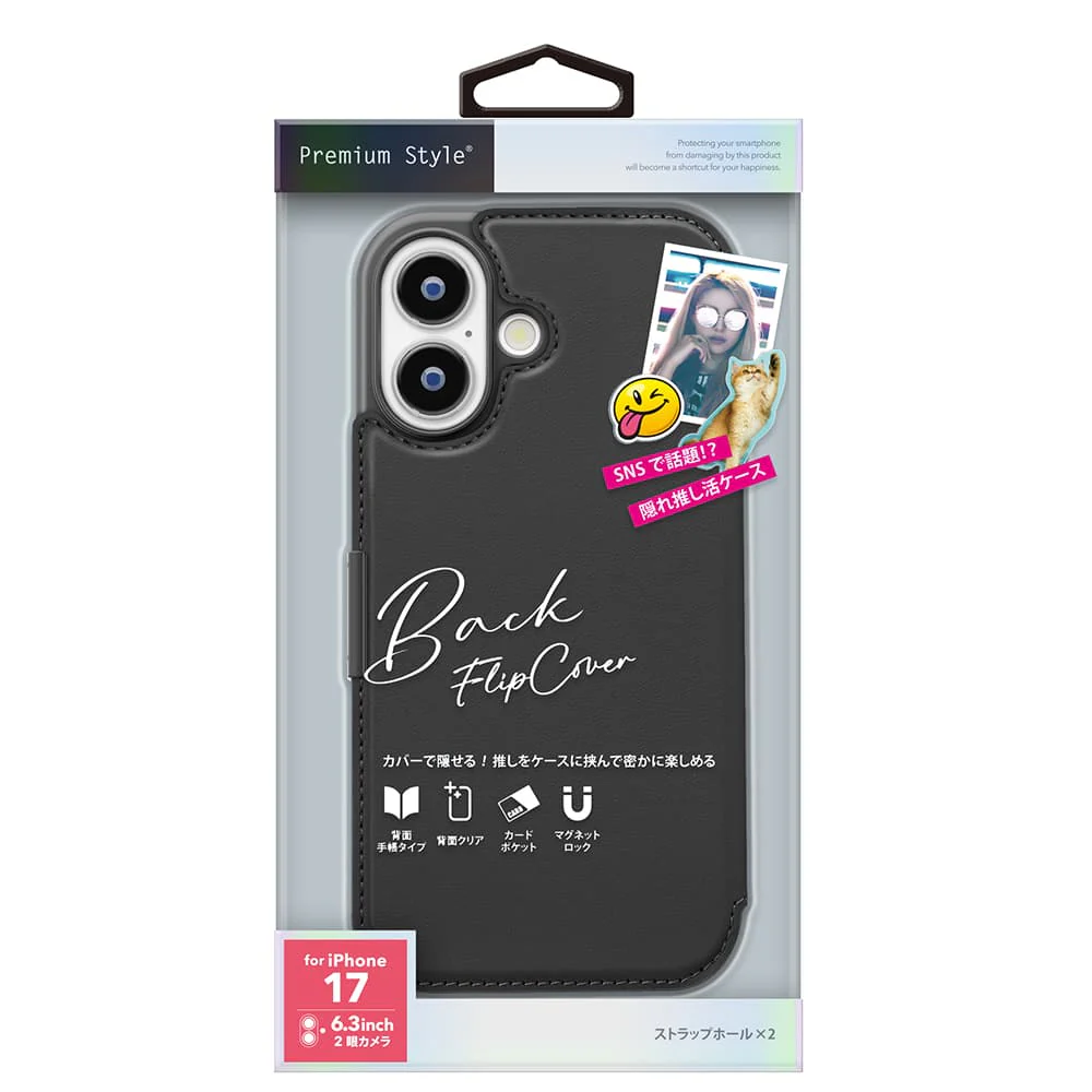 PGA iPhone 17用 バックフリップケース ブラック PG-25ABF01BK 65g - Image 2
