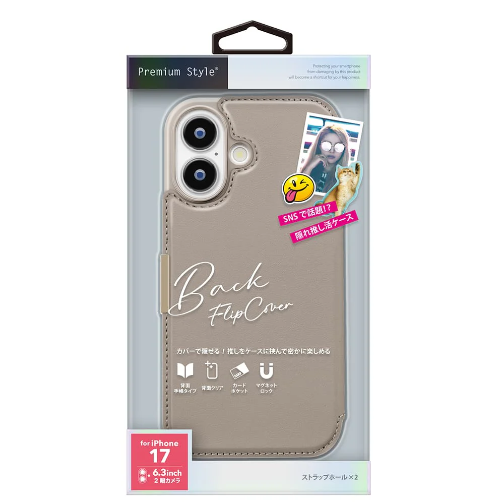 PGA iPhone 17用 バックフリップケース ベージュ PG-25ABF02BE 65g - Image 2