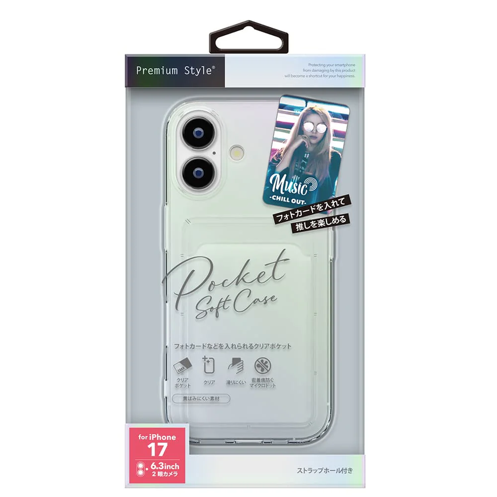 PGA iPhone 17用 クリアポケットケース オーロラ PG-25ACTP02AR 25g - Image 2