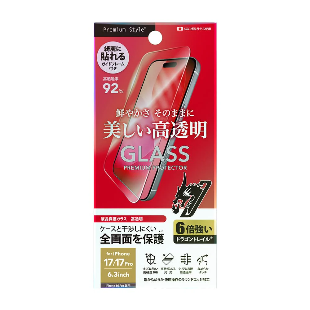 PGA iPhone 17/17 Pro/16 Pro用 液晶全画面保護ガラス Dragontrail 13g - Image 2