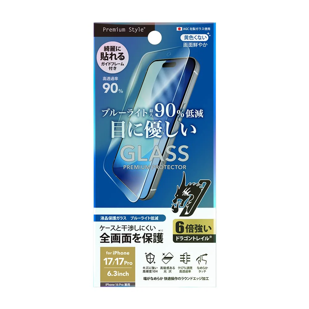 PGA iPhone 17/17 Pro/16 Pro用 液晶全画面保護ガラス Dragontrail 13g - Image 2
