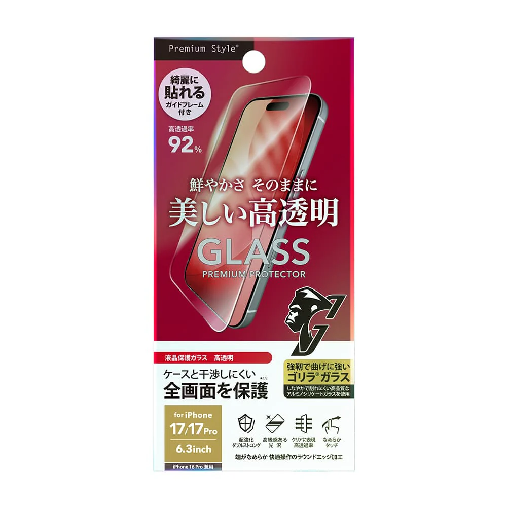 PGA iPhone 17/17 Pro/16 Pro用 液晶全画面保護ガラス 2倍強化/ゴリラガラス 13g - Image 2