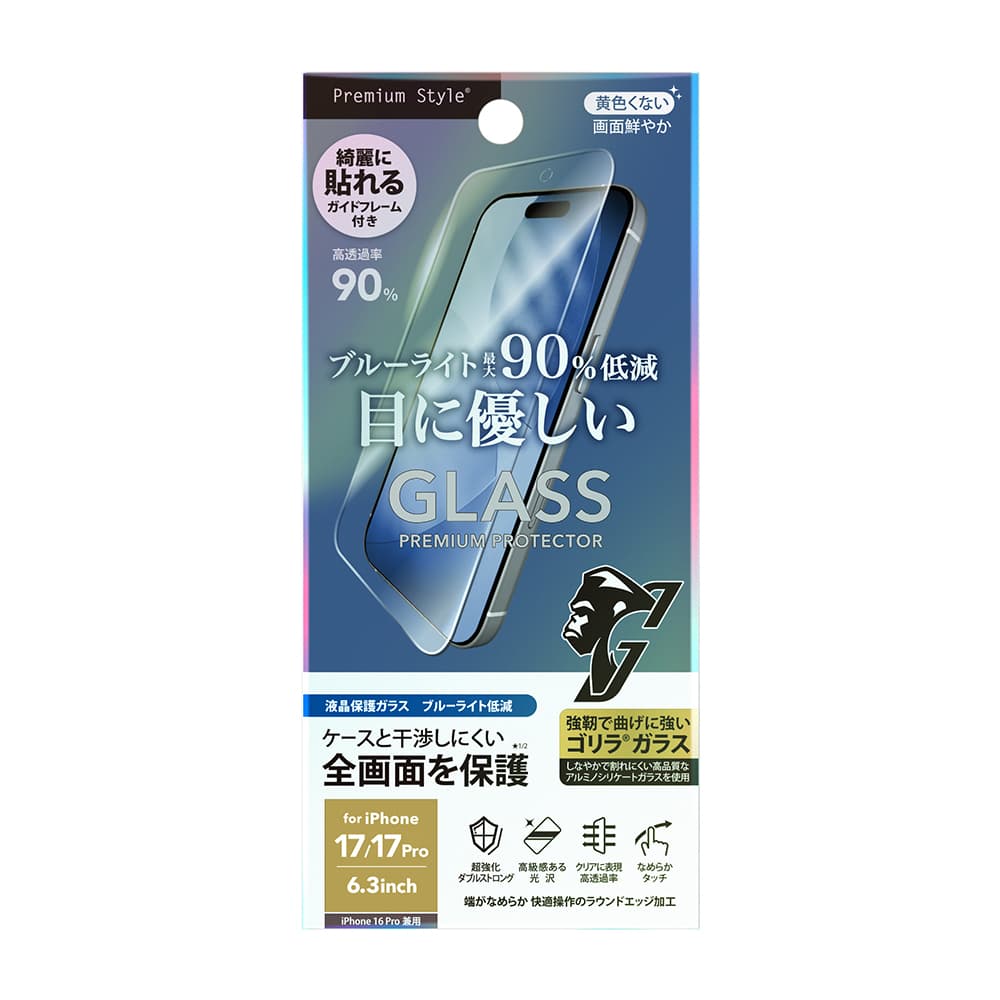PGA iPhone 17/17 Pro/16 Pro用 液晶全画面保護ガラス 2倍強化/ゴリラガラス 13g - Image 2
