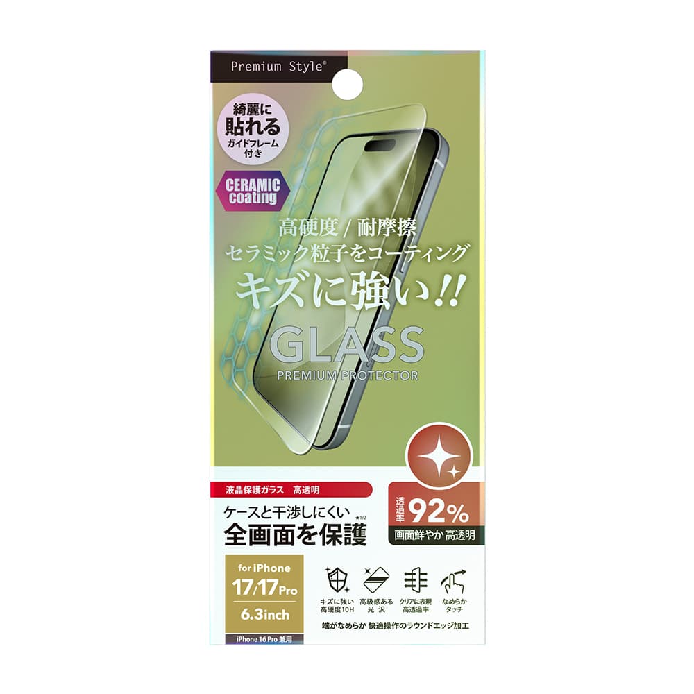 PGA iPhone 17／17 Pro／16 Pro用 液晶全画面保護ガラス セラミックコーティング 高透明 13g - Image 2