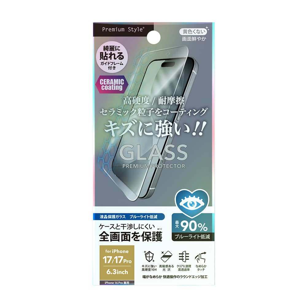 PGA iPhone 17/17 Pro/16 Pro用 液晶全画面保護ガラス セラミックコーティング 13g - Image 2