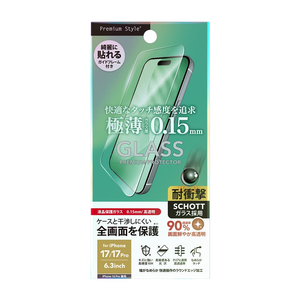 PGA iPhone 17/17 Pro/16 Pro用 液晶全画面保護ガラス 0.15mmスリムガラス 高透明 13g - Image 2